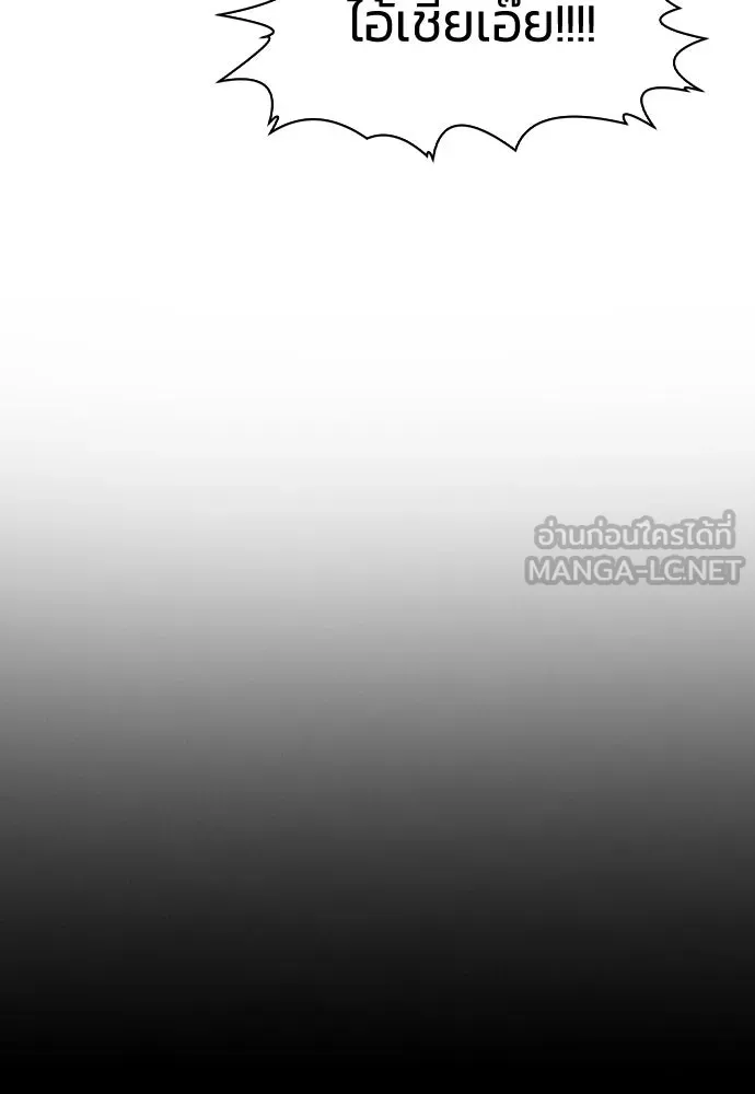 รักแล้วห้ามเลิก ตอนที่ 24 รูปที่ 66