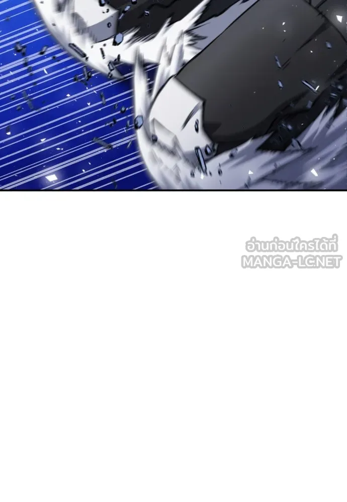 ดรูอิดแห่งสถานีโซล ตอนที่ 186 รูปที่ 18