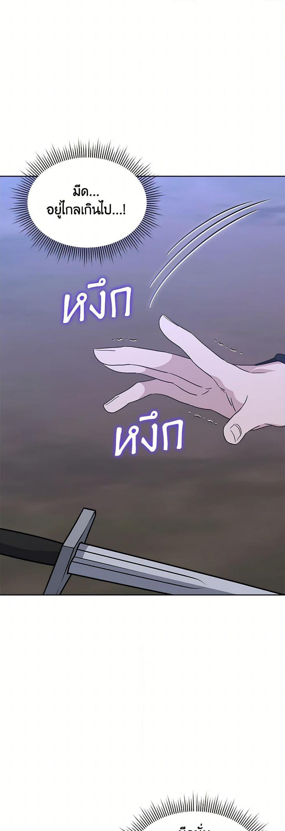 Manga-lc-com อ่านมังงะ อ่านการ์ตูน ออนไลน์ ฟรี I’m Tired of Novel Transmigration ตอนที่ 1 2 3 4 5 6 7 8 9 10 11 12 13 14 ฟรี ไม่มีโฆษณา Manga-lc - อ่าน มังงะ อ่าน การ์ตูน ออนไลน์ อ่านมังงะ ฟรี