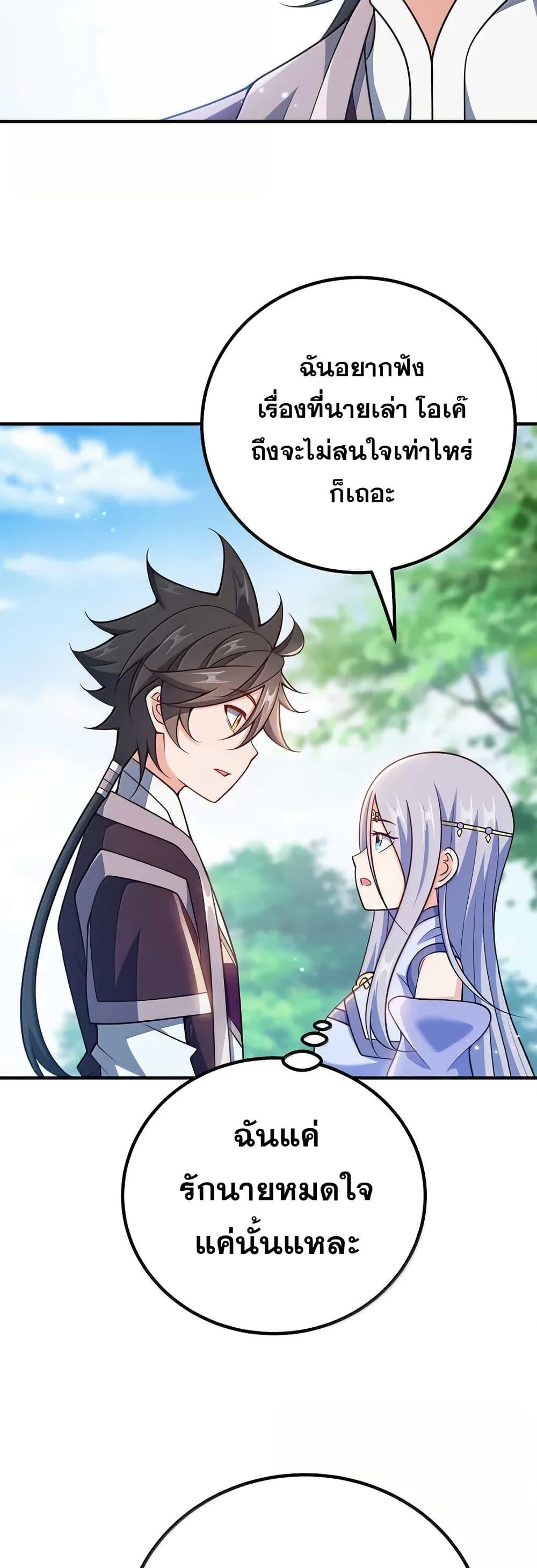 Manga-lc-com อ่านมังงะ อ่านการ์ตูน ออนไลน์ ฟรี My Wife is Actually the Future Tyrant Empress ตอนที่ 1 2 3 4 5 6 7 8 9 10 11 12 13 14 ฟรี ไม่มีโฆษณา Manga-lc - อ่าน มังงะ อ่าน การ์ตูน ออนไลน์ อ่านมังงะ ฟรี