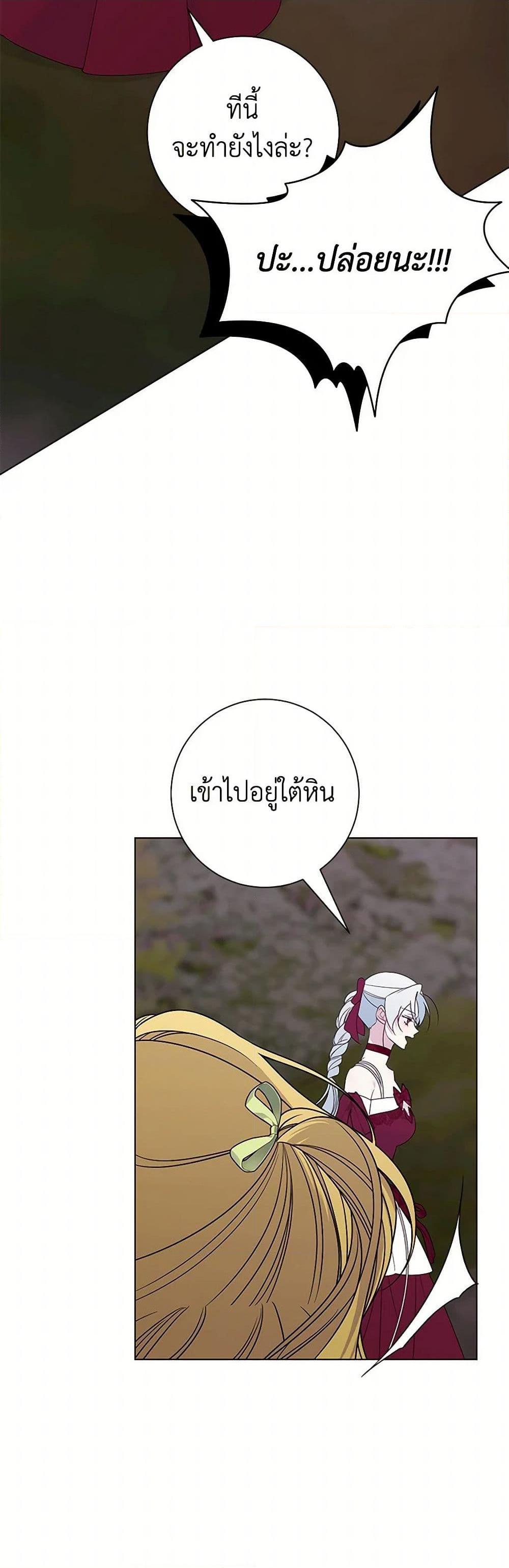 Manga-lc-com อ่านมังงะ อ่านการ์ตูน ออนไลน์ ฟรี Somehow, My Tyrant Husband Has Became Cautious ตอนที่ 1 2 3 4 5 6 7 8 9 10 11 12 13 14 ฟรี ไม่มีโฆษณา Manga-lc - อ่าน มังงะ อ่าน การ์ตูน ออนไลน์ อ่านมังงะ ฟรี