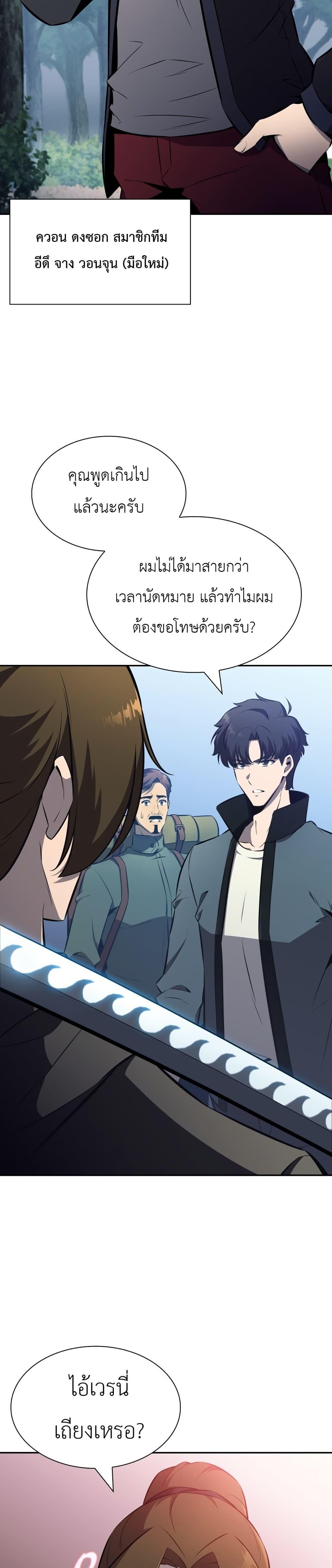 Manga-lc-com อ่านมังงะ อ่านการ์ตูน ออนไลน์ ฟรี The Chairman of Pharmaceutical Company is a Poison King ตอนที่ 1 2 3 4 5 6 7 8 9 10 11 12 13 14 ฟรี ไม่มีโฆษณา Manga-lc - อ่าน มังงะ อ่าน การ์ตูน ออนไลน์ อ่านมังงะ ฟรี