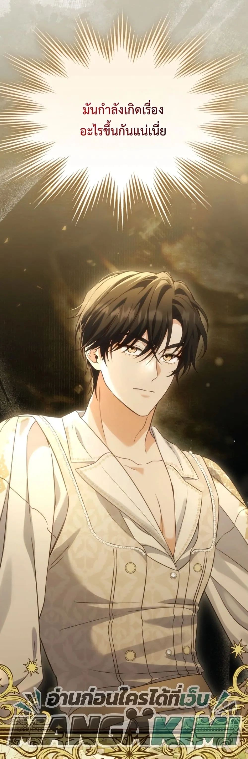 Manga-lc-com อ่านมังงะ อ่านการ์ตูน ออนไลน์ ฟรี Time Healer Ceres ตอนที่ 1 2 3 4 5 6 7 8 9 10 11 12 13 14 ฟรี ไม่มีโฆษณา Manga-lc - อ่าน มังงะ อ่าน การ์ตูน ออนไลน์ อ่านมังงะ ฟรี