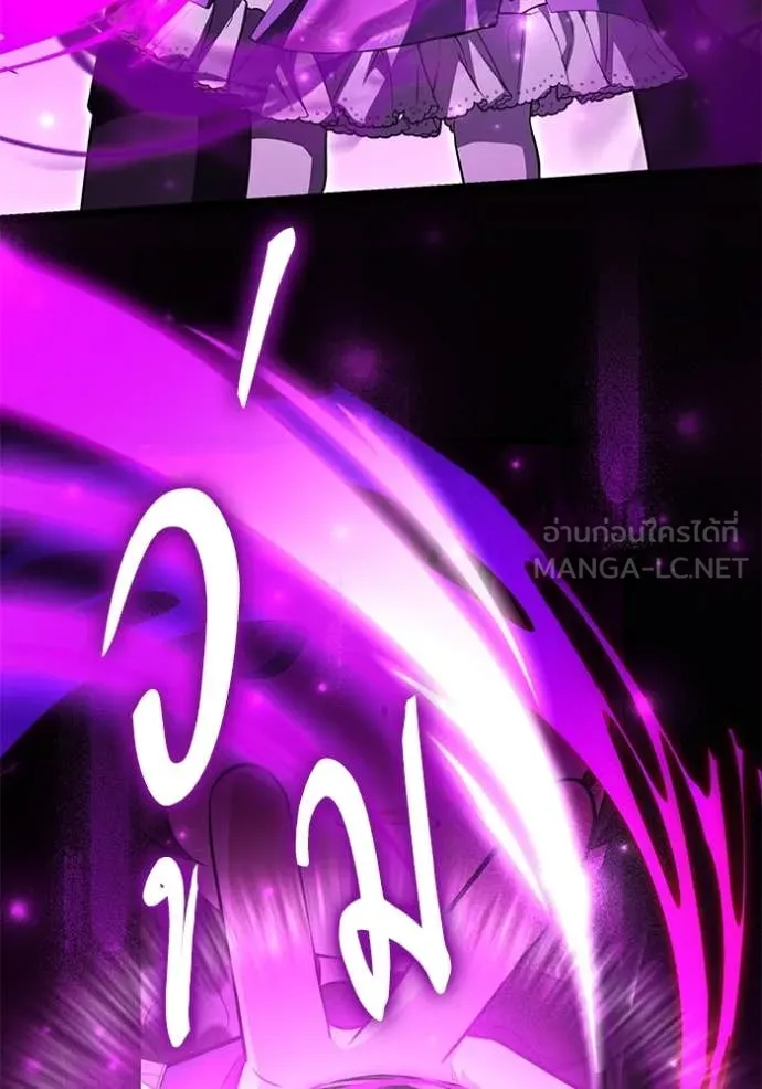 ป๊ะป๋าขา หนูลาแล้ว ตอนที่ 63 รูปที่ 39