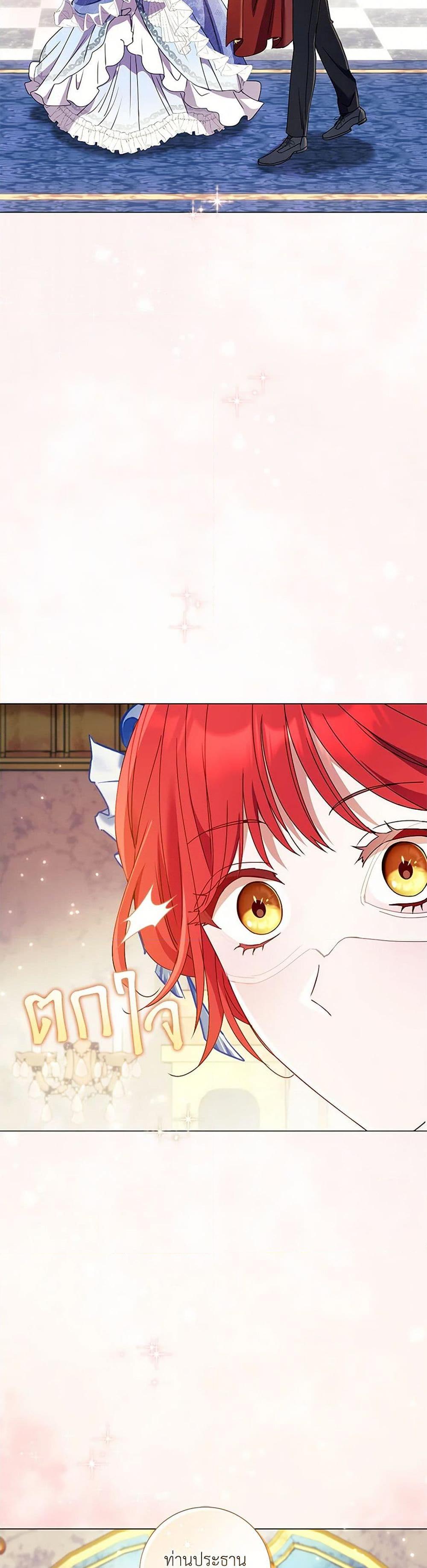 Manga-lc-com อ่านมังงะ อ่านการ์ตูน ออนไลน์ ฟรี Divorcing the Emperor ตอนที่ 1 2 3 4 5 6 7 8 9 10 11 12 13 14 ฟรี ไม่มีโฆษณา Manga-lc - อ่าน มังงะ อ่าน การ์ตูน ออนไลน์ อ่านมังงะ ฟรี