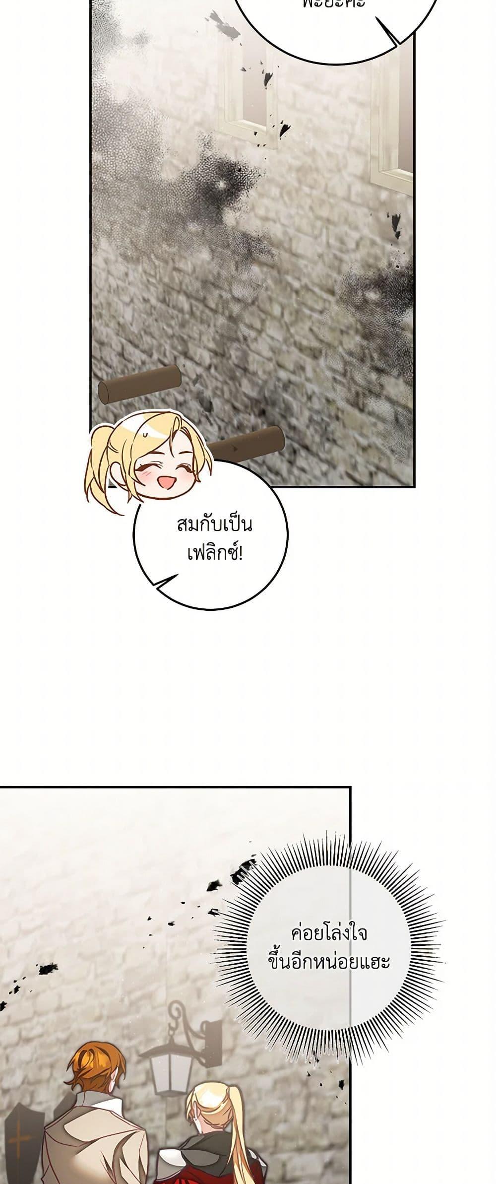 Manga-lc-com อ่านมังงะ อ่านการ์ตูน ออนไลน์ ฟรี I’ve Become the Villainous Empress of a Novel ตอนที่ 1 2 3 4 5 6 7 8 9 10 11 12 13 14 ฟรี ไม่มีโฆษณา Manga-lc - อ่าน มังงะ อ่าน การ์ตูน ออนไลน์ อ่านมังงะ ฟรี