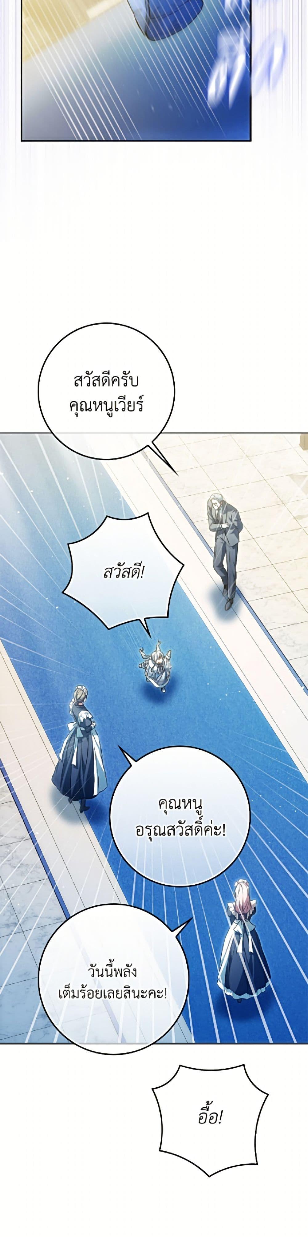 Manga-lc-com อ่านมังงะ อ่านการ์ตูน ออนไลน์ ฟรี I Became the Wife of the Male Lead ตอนที่ 1 2 3 4 5 6 7 8 9 10 11 12 13 14 ฟรี ไม่มีโฆษณา Manga-lc - อ่าน มังงะ อ่าน การ์ตูน ออนไลน์ อ่านมังงะ ฟรี