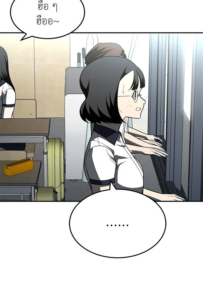 สนามเด็กล่า ตอนที่ 46 รูปที่ 23