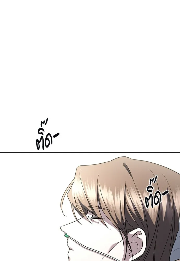 รักแล้วห้ามเลิก ตอนที่ 69 รูปที่ 134