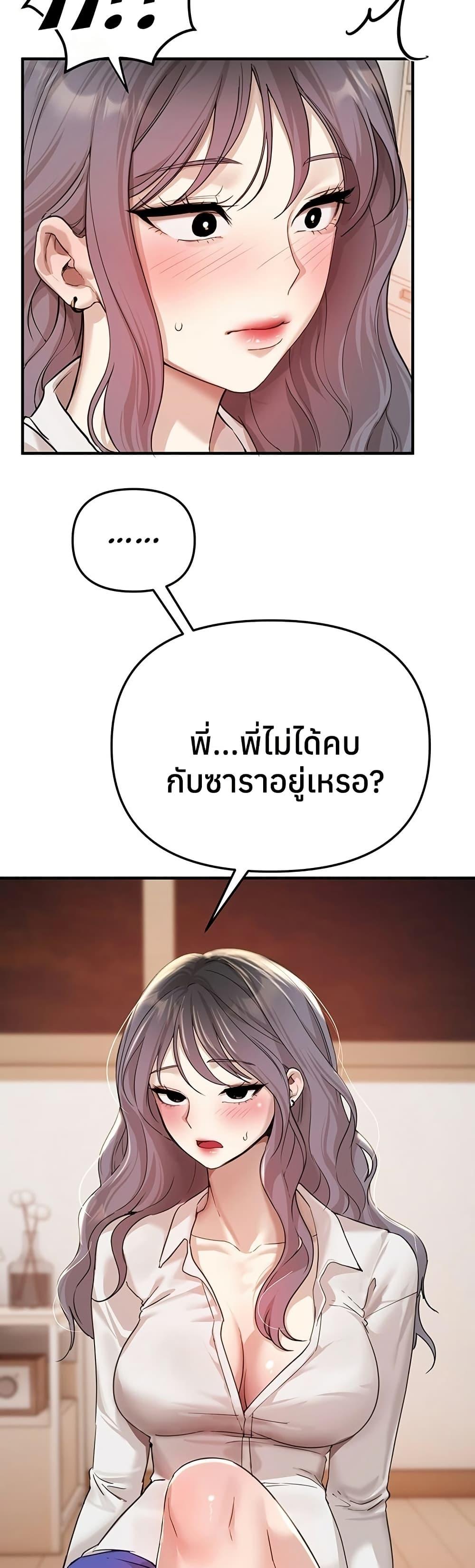 Doujin-Lc- อ่าน โดจิน มังฮวา เกาหลี ญี่ปุ่น จีน แปลไทย Beautiful Days ตอนที่ 1 2 3 4 5 6 7 8 9 10 11 12 13 14 ฟรี ไม่มีโฆษณา อ่าน โดจิน Manhwa เกาหลี ญี่ปุ่น จีน เรามีครบ คัดมาให้เน้นๆ โดจิน 18+ รับประกันความฟินโดย  Doujin Lc