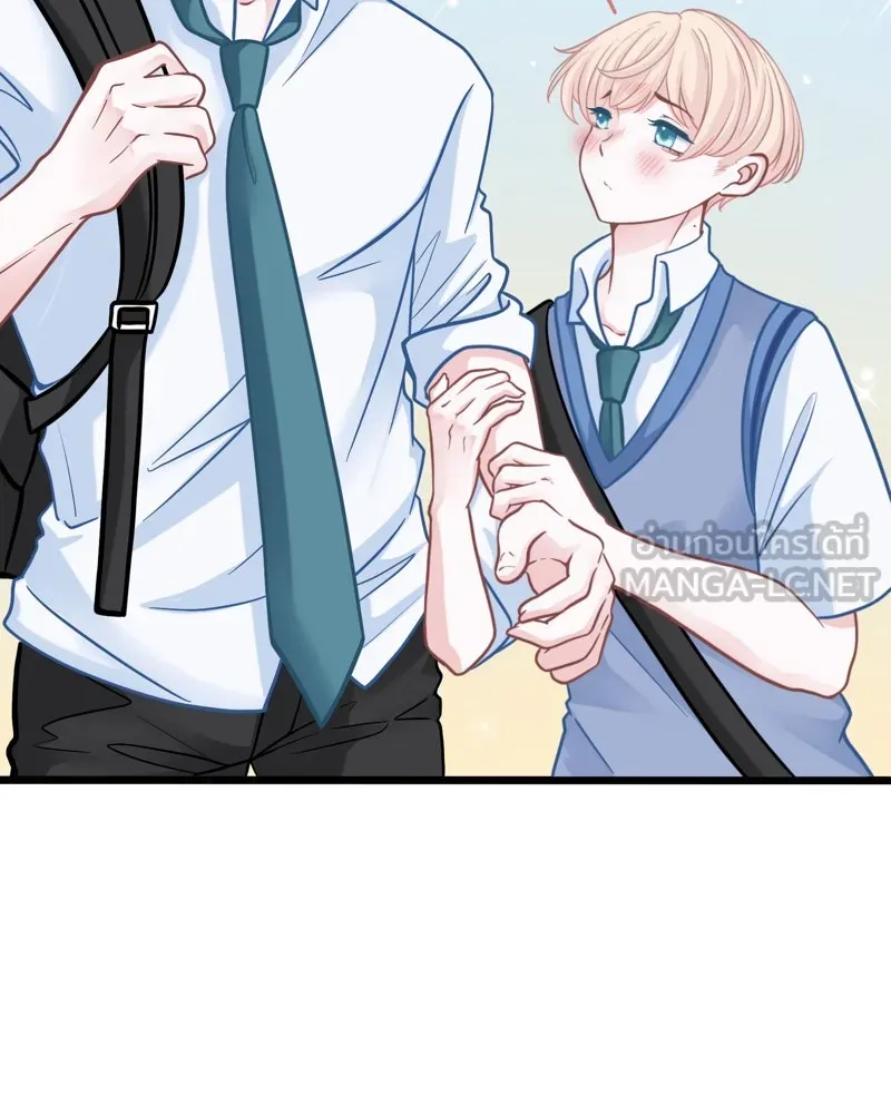 ฤดูฝนของฉันกับนาย ตอนที่ 1 สายฝนและแสงแดด รูปที่ 54