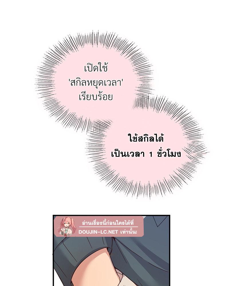 Doujin-Lc- อ่าน โดจิน มังฮวา เกาหลี ญี่ปุ่น จีน แปลไทย Playing On Hard Mode ตอนที่ 1 2 3 4 5 6 7 8 9 10 11 12 13 14 ฟรี ไม่มีโฆษณา อ่าน โดจิน Manhwa เกาหลี ญี่ปุ่น จีน เรามีครบ คัดมาให้เน้นๆ โดจิน 18+ รับประกันความฟินโดย  Doujin Lc