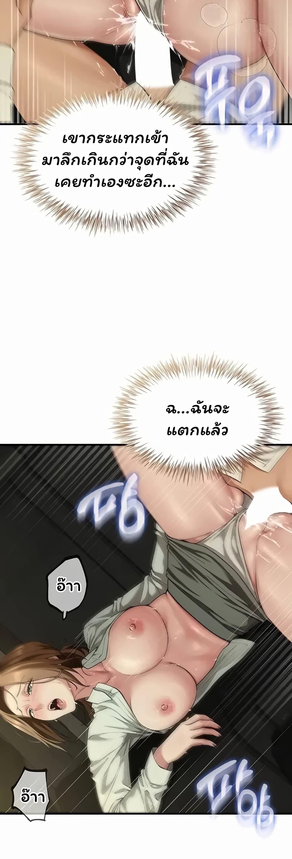 Doujin-Lc- อ่าน โดจิน มังฮวา เกาหลี ญี่ปุ่น จีน แปลไทย The Lovers Were ตอนที่ 1 2 3 4 5 6 7 8 9 10 11 12 13 14 ฟรี ไม่มีโฆษณา อ่าน โดจิน Manhwa เกาหลี ญี่ปุ่น จีน เรามีครบ คัดมาให้เน้นๆ โดจิน 18+ รับประกันความฟินโดย  Doujin Lc