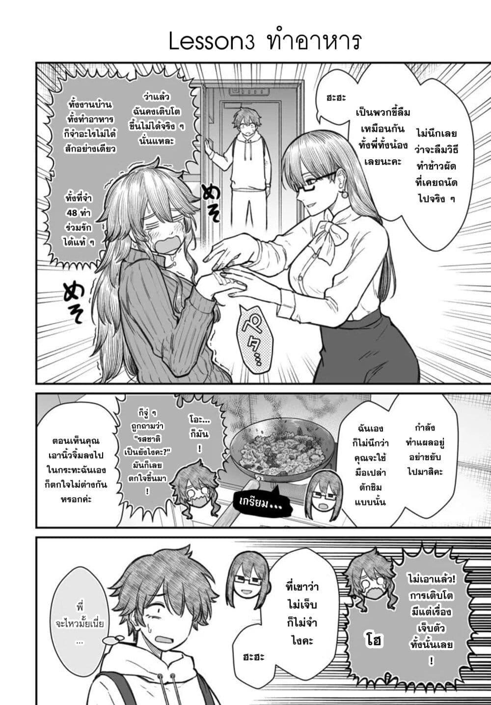Manga-lc-com อ่านมังงะ อ่านการ์ตูน ออนไลน์ ฟรี Dame Ningen no Itoshikata ตอนที่ 1 2 3 4 5 6 7 8 9 10 11 12 13 14 ฟรี ไม่มีโฆษณา Manga-lc - อ่าน มังงะ อ่าน การ์ตูน ออนไลน์ อ่านมังงะ ฟรี