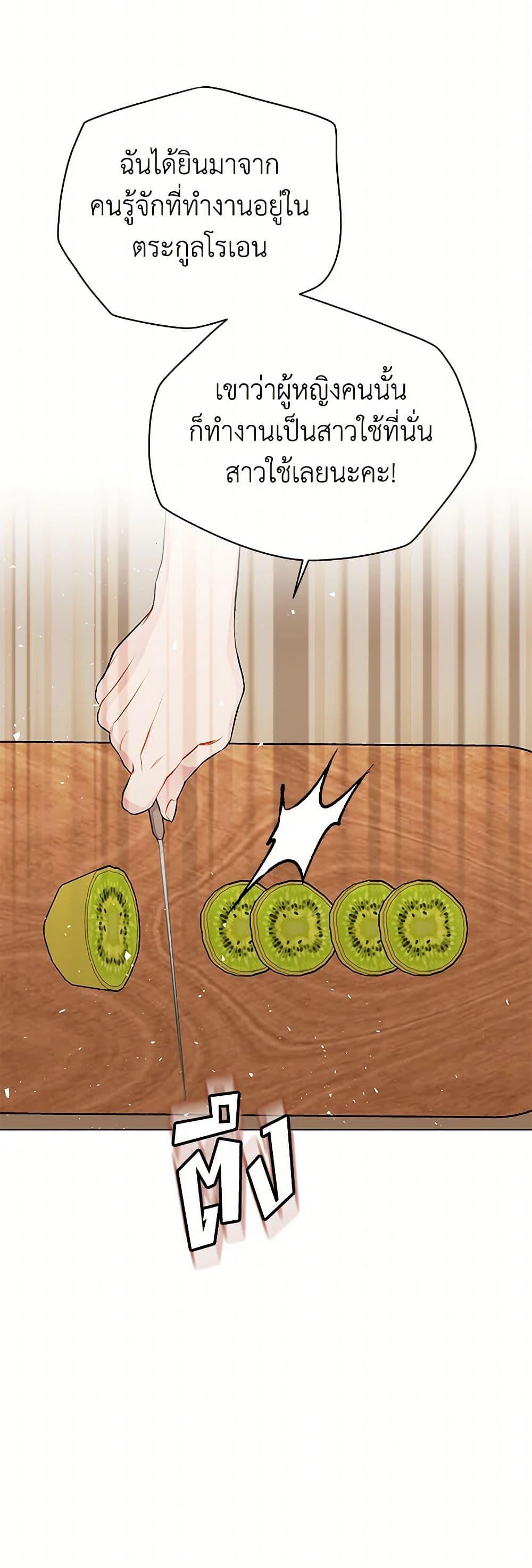 Manga-lc-com อ่านมังงะ อ่านการ์ตูน ออนไลน์ ฟรี The Detective Of Muiella ตอนที่ 1 2 3 4 5 6 7 8 9 10 11 12 13 14 ฟรี ไม่มีโฆษณา Manga-lc - อ่าน มังงะ อ่าน การ์ตูน ออนไลน์ อ่านมังงะ ฟรี