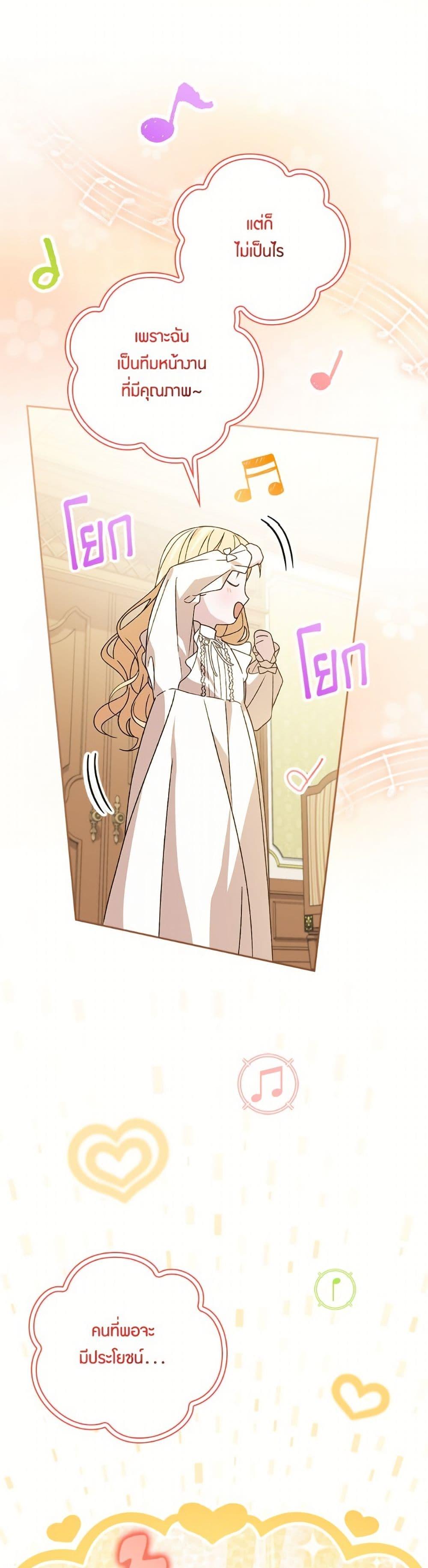 Manga-lc-com อ่านมังงะ อ่านการ์ตูน ออนไลน์ ฟรี I Was Just Having Fun With the Time Limit ตอนที่ 1 2 3 4 5 6 7 8 9 10 11 12 13 14 ฟรี ไม่มีโฆษณา Manga-lc - อ่าน มังงะ อ่าน การ์ตูน ออนไลน์ อ่านมังงะ ฟรี