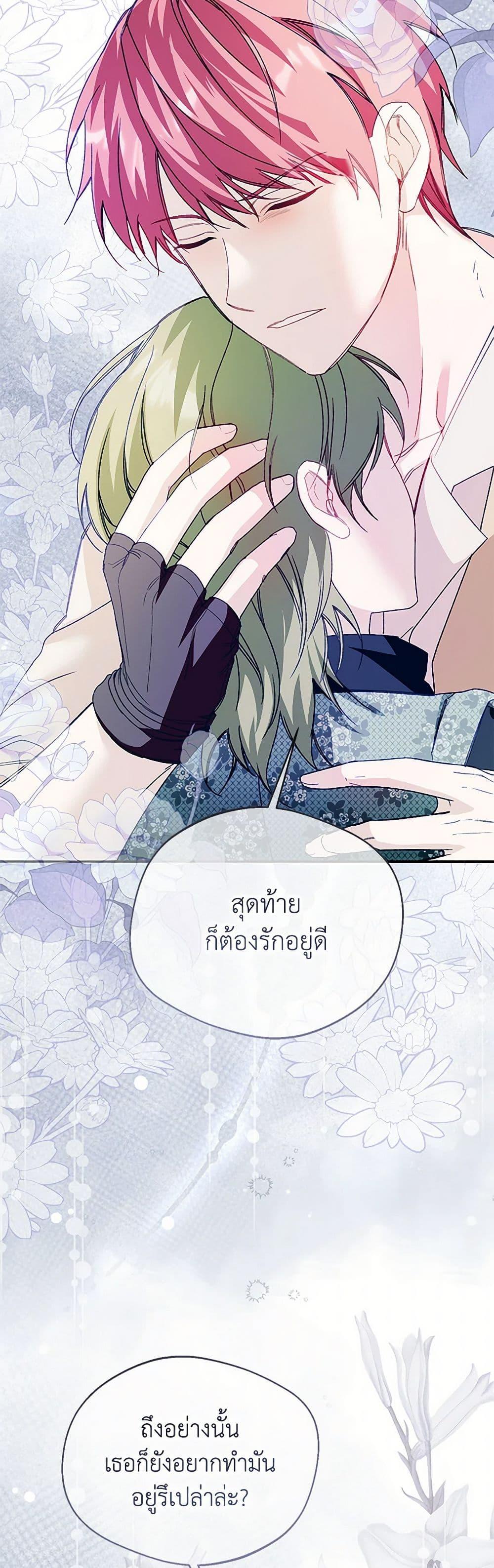 Manga-lc-com อ่านมังงะ อ่านการ์ตูน ออนไลน์ ฟรี Carefully Choosing a Husband ตอนที่ 1 2 3 4 5 6 7 8 9 10 11 12 13 14 ฟรี ไม่มีโฆษณา Manga-lc - อ่าน มังงะ อ่าน การ์ตูน ออนไลน์ อ่านมังงะ ฟรี