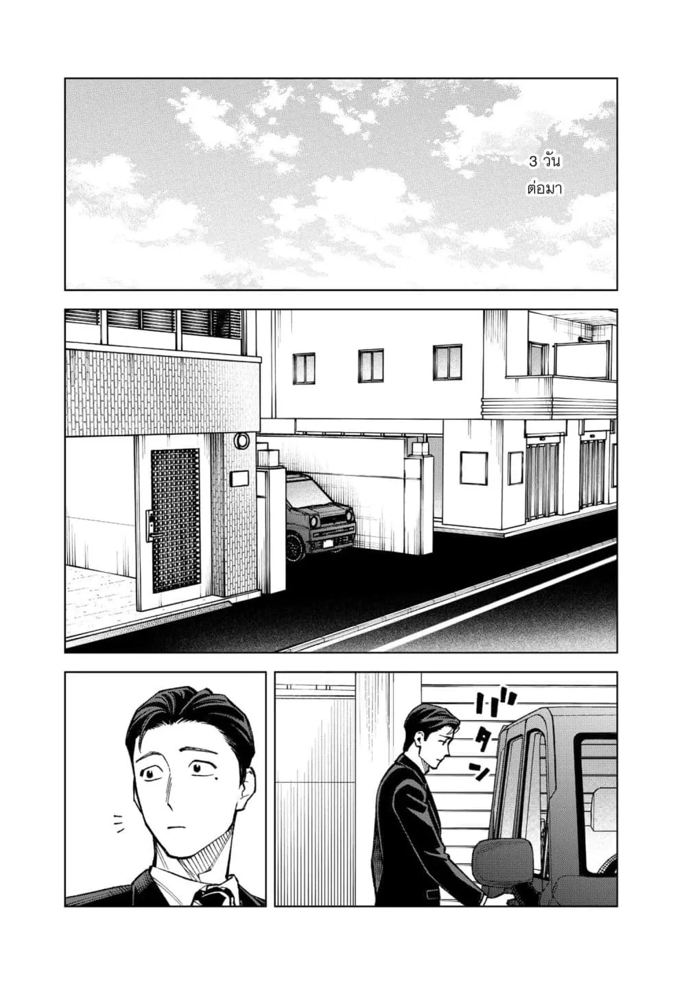 Manga-lc-com อ่านมังงะ อ่านการ์ตูน ออนไลน์ ฟรี MAMBA Tokushu Gyoumuitaku Kikan Magical Step Dai-19 Bunshits ตอนที่ 1 2 3 4 5 6 7 8 9 10 11 12 13 14 ฟรี ไม่มีโฆษณา Manga-lc - อ่าน มังงะ อ่าน การ์ตูน ออนไลน์ อ่านมังงะ ฟรี
