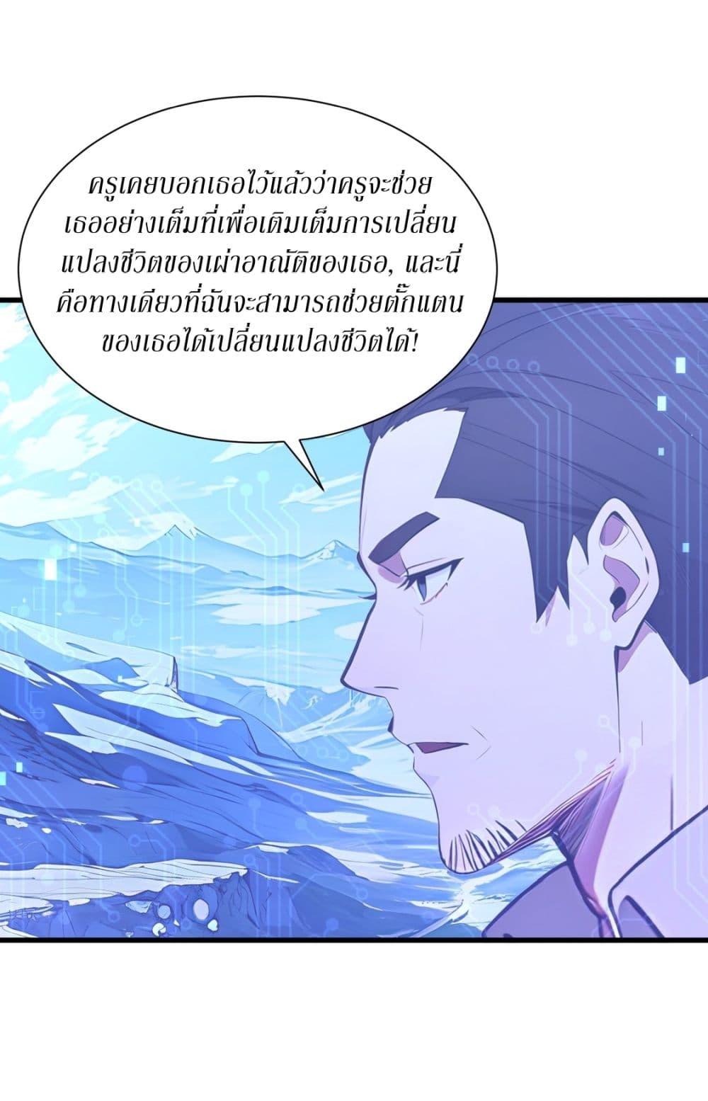Manga-lc-com อ่านมังงะ อ่านการ์ตูน ออนไลน์ ฟรี Gods Of All People I Sacrificed Hundreds Of Millions Of Living Beings To Become A God ตอนที่ 1 2 3 4 5 6 7 8 9 10 11 12 13 14 ฟรี ไม่มีโฆษณา Manga-lc - อ่าน มังงะ อ่าน การ์ตูน ออนไลน์ อ่านมังงะ ฟรี
