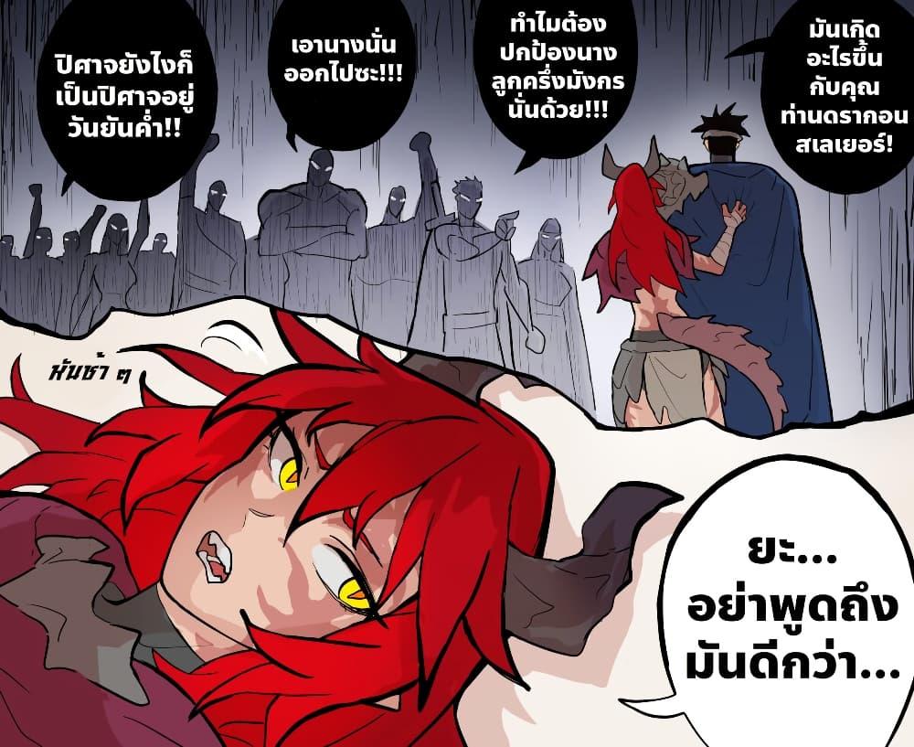 Manga-lc-com อ่านมังงะ อ่านการ์ตูน ออนไลน์ ฟรี My Wife is a Half-Dragon ตอนที่ 1 2 3 4 5 6 7 8 9 10 11 12 13 14 ฟรี ไม่มีโฆษณา Manga-lc - อ่าน มังงะ อ่าน การ์ตูน ออนไลน์ อ่านมังงะ ฟรี