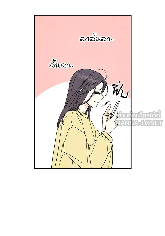 ปุลโซราได้เวลาดัง ตอนที่ 23 รูปที่ 75