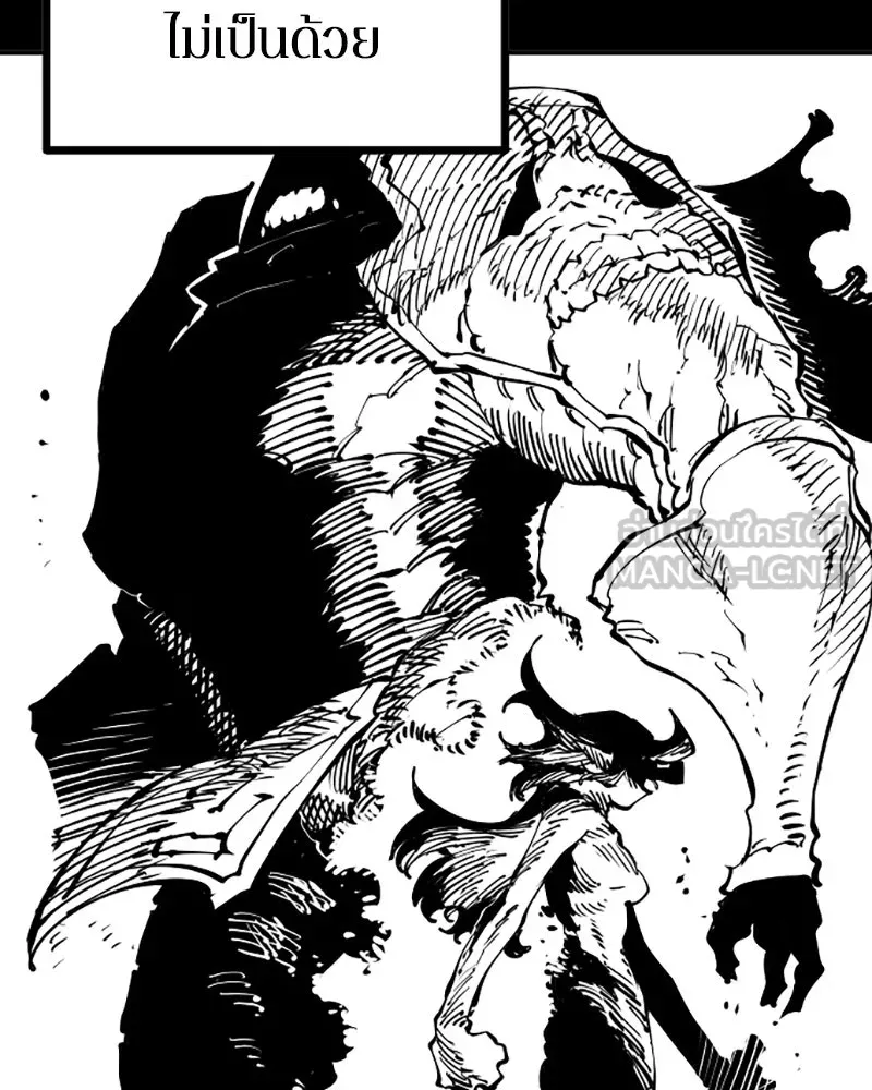 Player ตอนที่ 27 รูปที่ 36