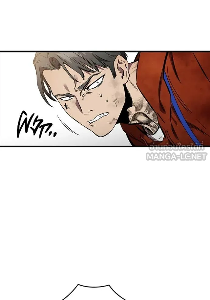 มหาสงครามคนแกร่ง ตอนที่ 45 รูปที่ 105