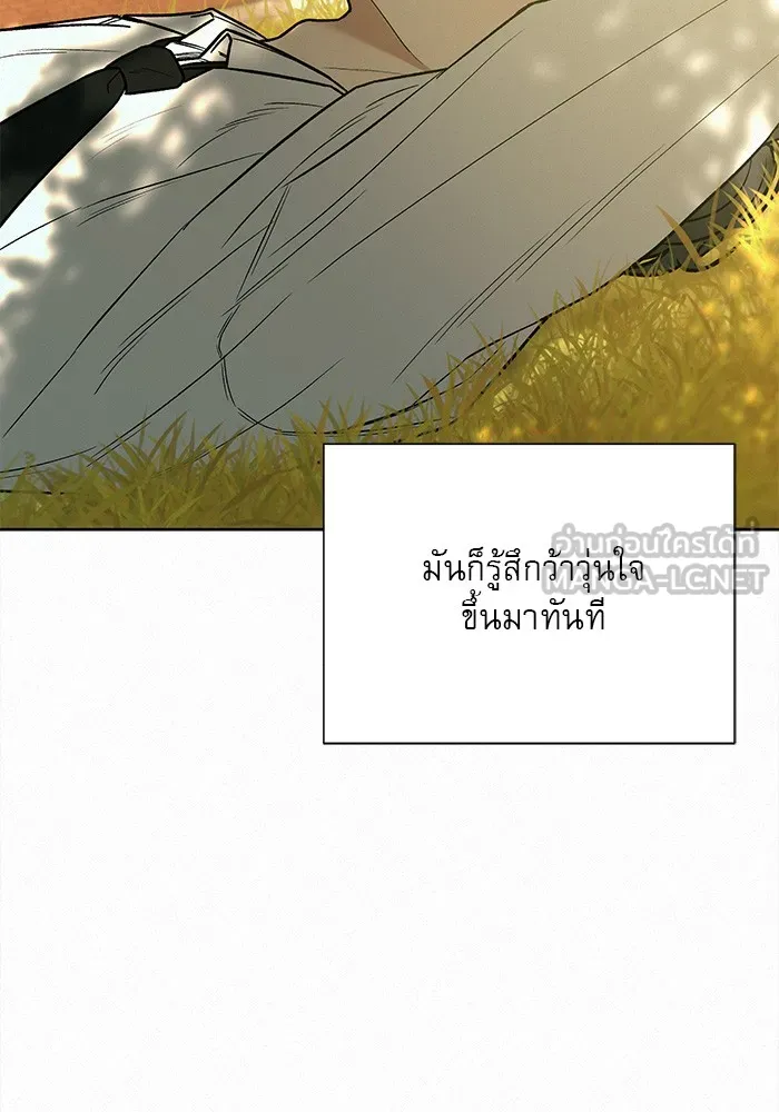 ปฏิบัติการรักวุ่นหัวใจ ตอนที่ 81 รูปที่ 114