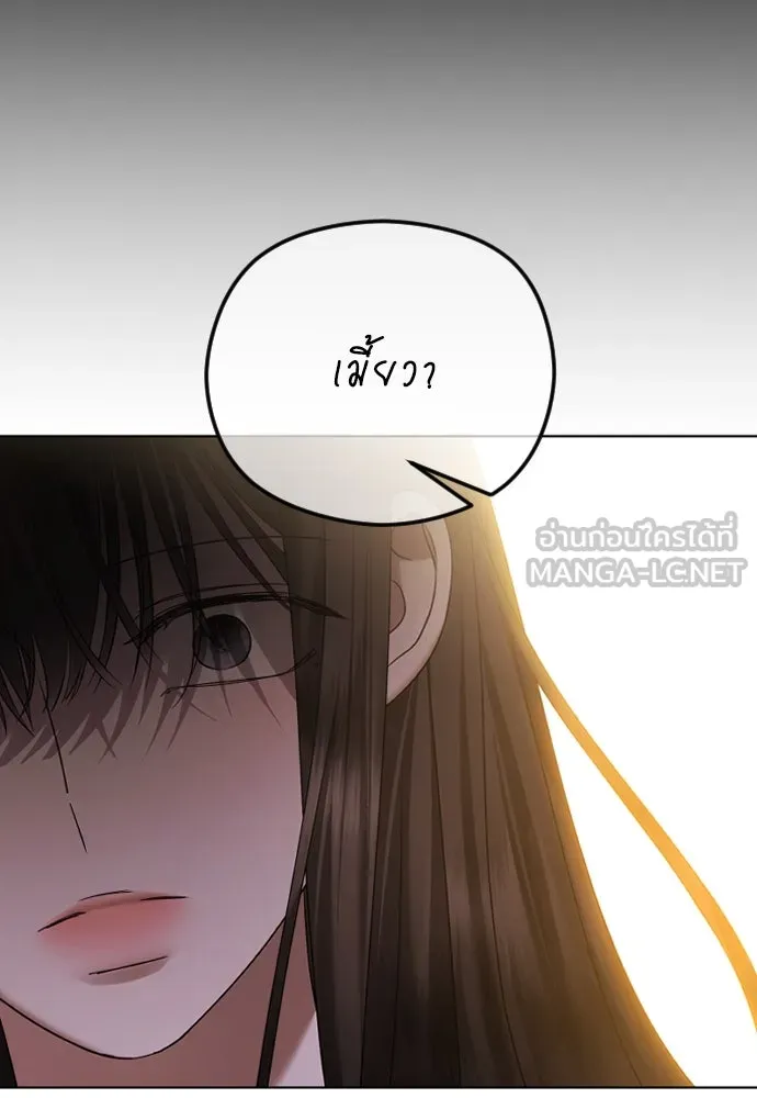 วิธีหนีตายจากนิยายโรคจิต ตอนที่ 79 รูปที่ 9