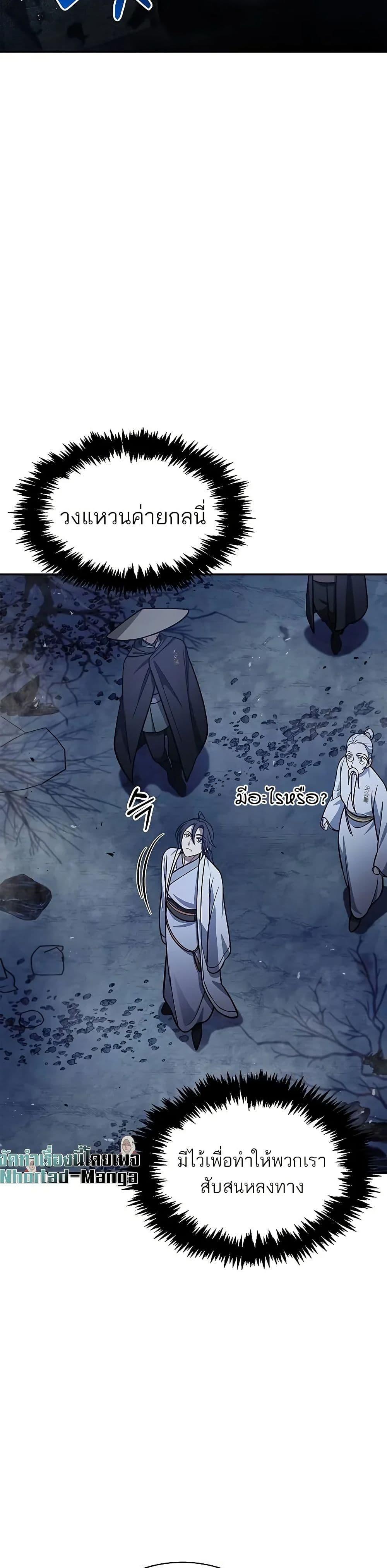 Manga-lc-com อ่านมังงะ อ่านการ์ตูน ออนไลน์ ฟรี Heavenly Grand Archive’s Young Master ตอนที่ 1 2 3 4 5 6 7 8 9 10 11 12 13 14 ฟรี ไม่มีโฆษณา Manga-lc - อ่าน มังงะ อ่าน การ์ตูน ออนไลน์ อ่านมังงะ ฟรี