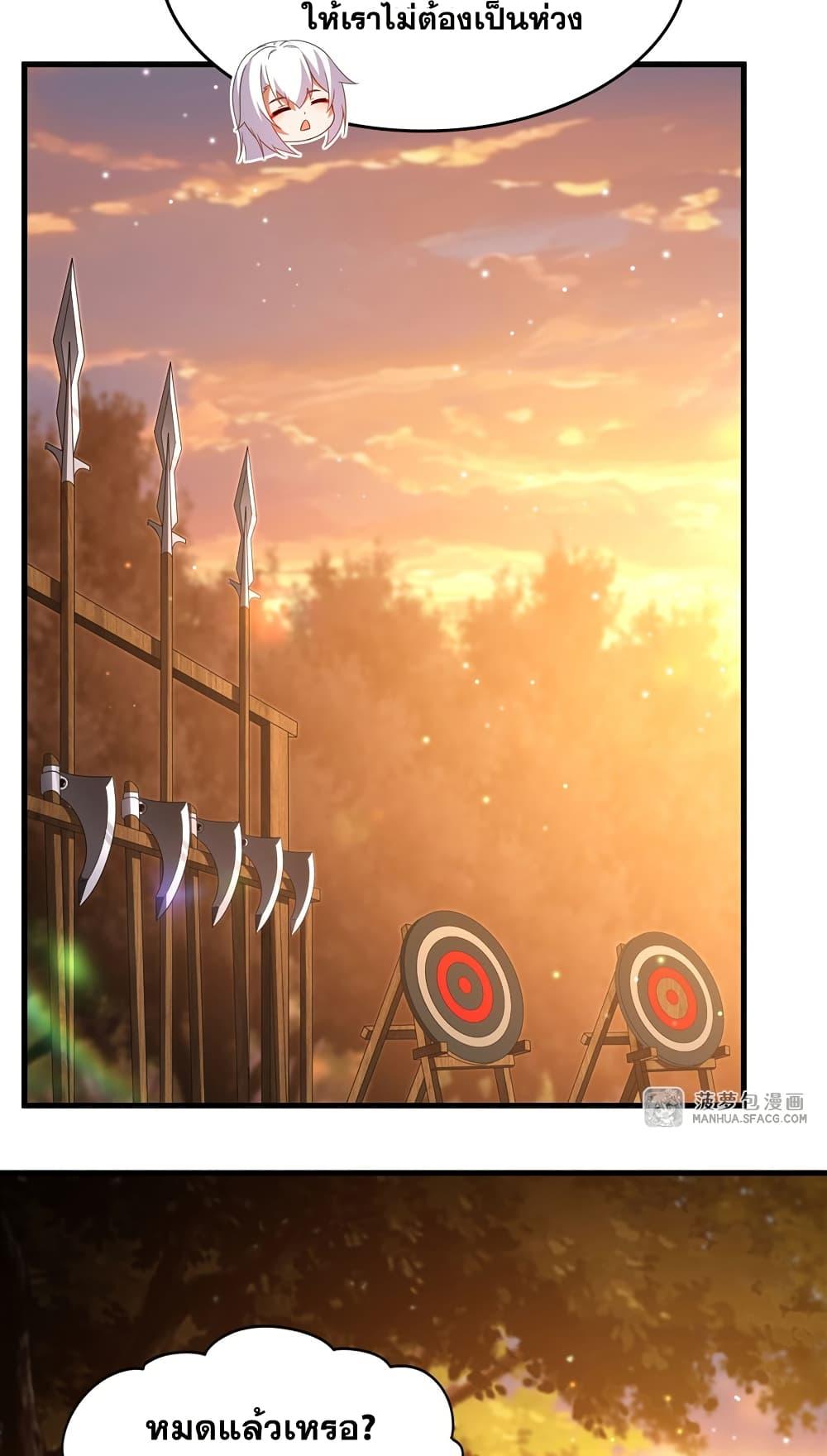 Manga-lc-com อ่านมังงะ อ่านการ์ตูน ออนไลน์ ฟรี Shut Up, Evil Dragon, I Don’t Want to Raise a Child With You Anymore ตอนที่ 1 2 3 4 5 6 7 8 9 10 11 12 13 14 ฟรี ไม่มีโฆษณา Manga-lc - อ่าน มังงะ อ่าน การ์ตูน ออนไลน์ อ่านมังงะ ฟรี