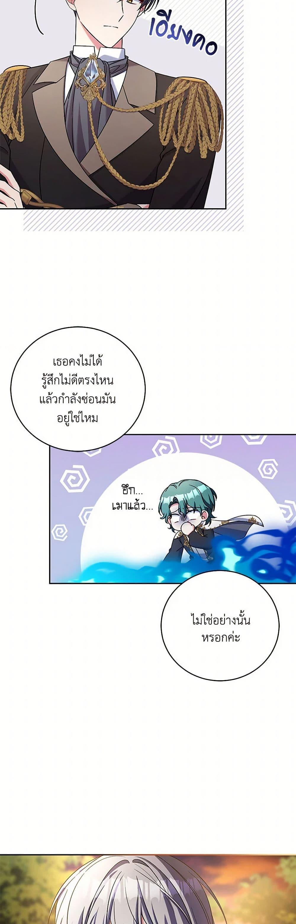 Manga-lc-com อ่านมังงะ อ่านการ์ตูน ออนไลน์ ฟรี Demon King’s Doll Butler ตอนที่ 1 2 3 4 5 6 7 8 9 10 11 12 13 14 ฟรี ไม่มีโฆษณา Manga-lc - อ่าน มังงะ อ่าน การ์ตูน ออนไลน์ อ่านมังงะ ฟรี