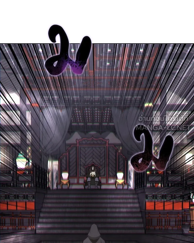 เกิดอีกทีเป็นว่าที่ประมุขลัทธิมาร ตอนที่ 33 รูปที่ 24