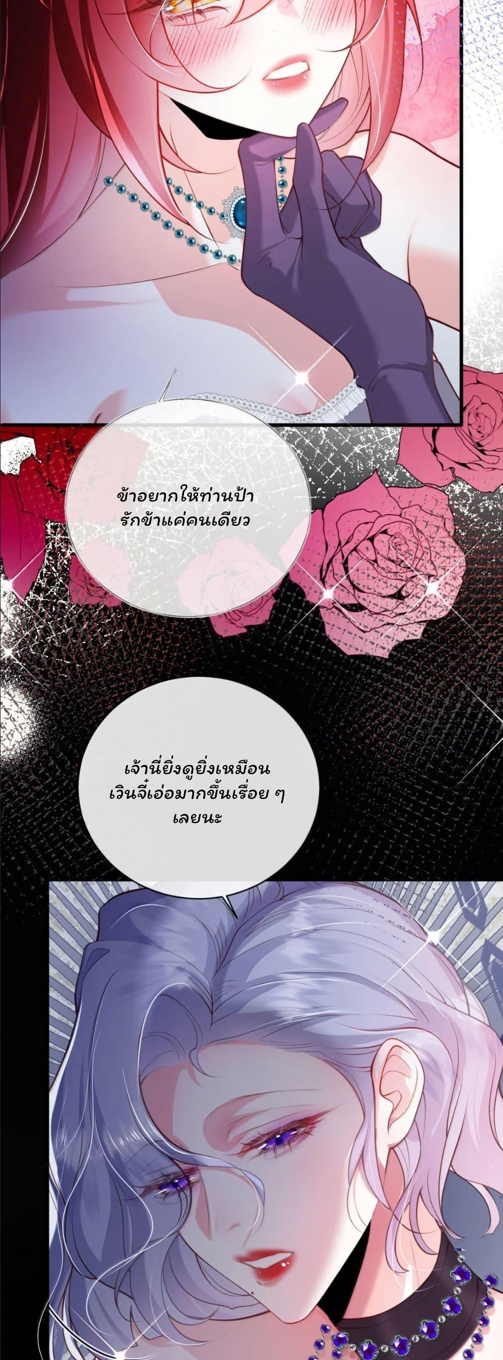 Manga-lc-com อ่านมังงะ อ่านการ์ตูน ออนไลน์ ฟรี My Only Wish as a Demon Maid Is to Be Hurt by My Lady ตอนที่ 1 2 3 4 5 6 7 8 9 10 11 12 13 14 ฟรี ไม่มีโฆษณา Manga-lc - อ่าน มังงะ อ่าน การ์ตูน ออนไลน์ อ่านมังงะ ฟรี