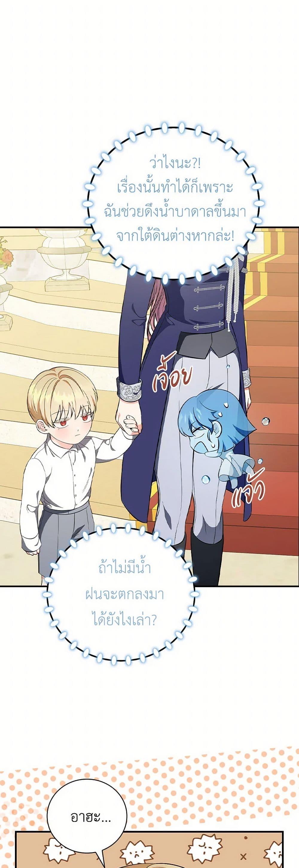 Manga-lc-com อ่านมังงะ อ่านการ์ตูน ออนไลน์ ฟรี Duchess in the Glass House ตอนที่ 1 2 3 4 5 6 7 8 9 10 11 12 13 14 ฟรี ไม่มีโฆษณา Manga-lc - อ่าน มังงะ อ่าน การ์ตูน ออนไลน์ อ่านมังงะ ฟรี