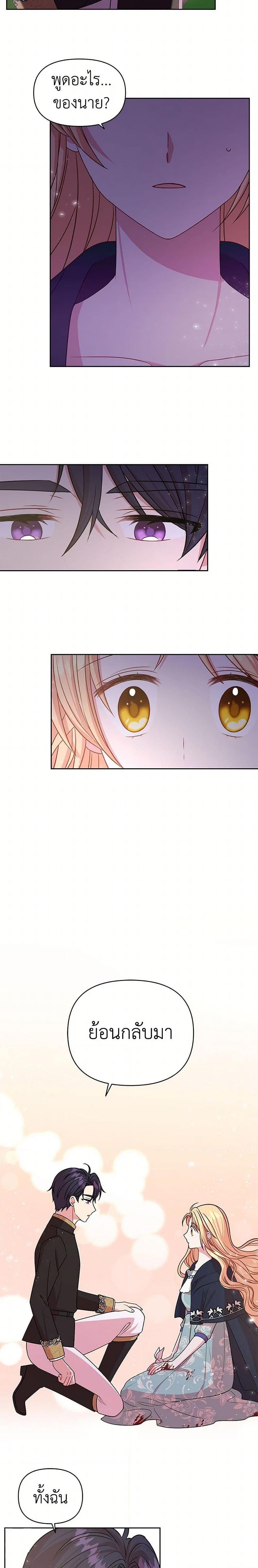 Manga-lc-com อ่านมังงะ อ่านการ์ตูน ออนไลน์ ฟรี My BFF is a Tyrant in Training ตอนที่ 1 2 3 4 5 6 7 8 9 10 11 12 13 14 ฟรี ไม่มีโฆษณา Manga-lc - อ่าน มังงะ อ่าน การ์ตูน ออนไลน์ อ่านมังงะ ฟรี