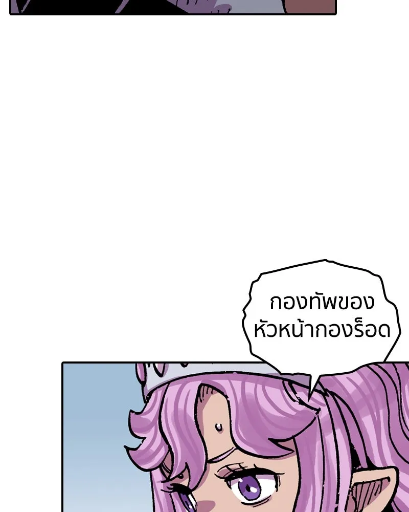 เคลวาเทส อสูรจอมราชัน ตอนที่ 38 คำสาบานของมกุฎราชกุมารี (1) รูปที่ 50