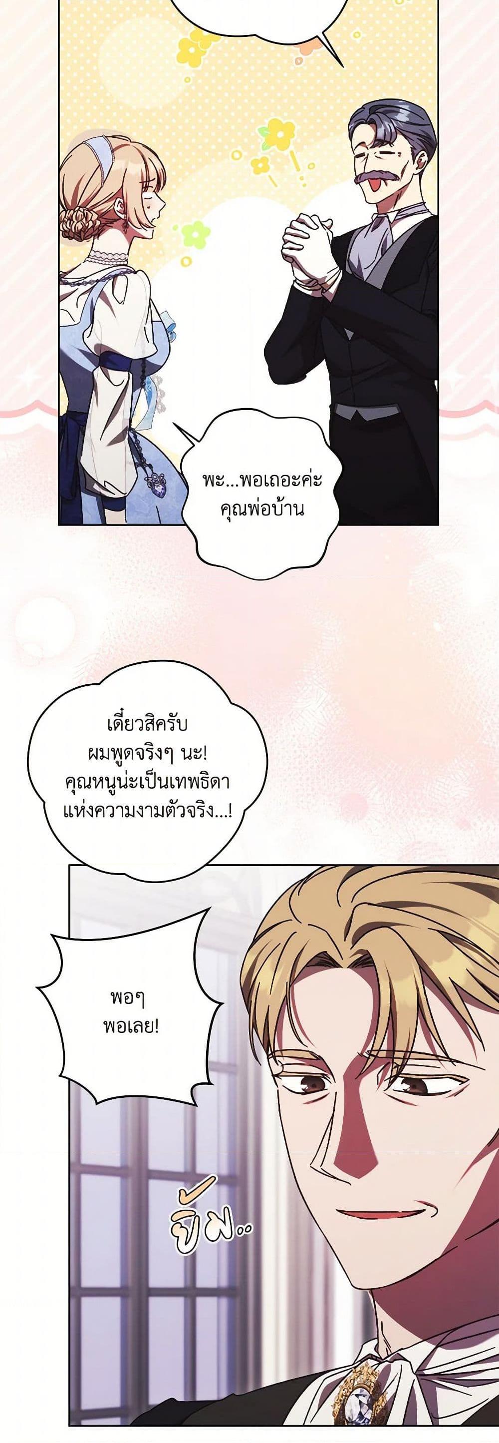 Manga-lc-com อ่านมังงะ อ่านการ์ตูน ออนไลน์ ฟรี I Just Want My Happy Ending! ตอนที่ 1 2 3 4 5 6 7 8 9 10 11 12 13 14 ฟรี ไม่มีโฆษณา Manga-lc - อ่าน มังงะ อ่าน การ์ตูน ออนไลน์ อ่านมังงะ ฟรี