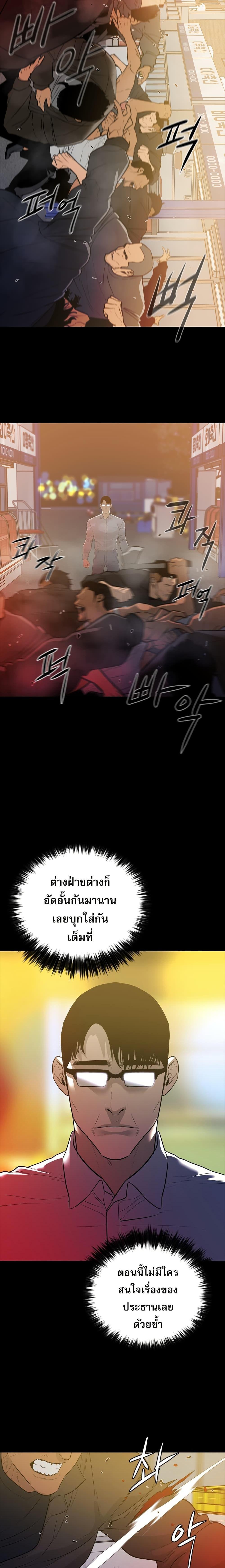 Manga-lc-com อ่านมังงะ อ่านการ์ตูน ออนไลน์ ฟรี VS ตอนที่ 1 2 3 4 5 6 7 8 9 10 11 12 13 14 ฟรี ไม่มีโฆษณา Manga-lc - อ่าน มังงะ อ่าน การ์ตูน ออนไลน์ อ่านมังงะ ฟรี