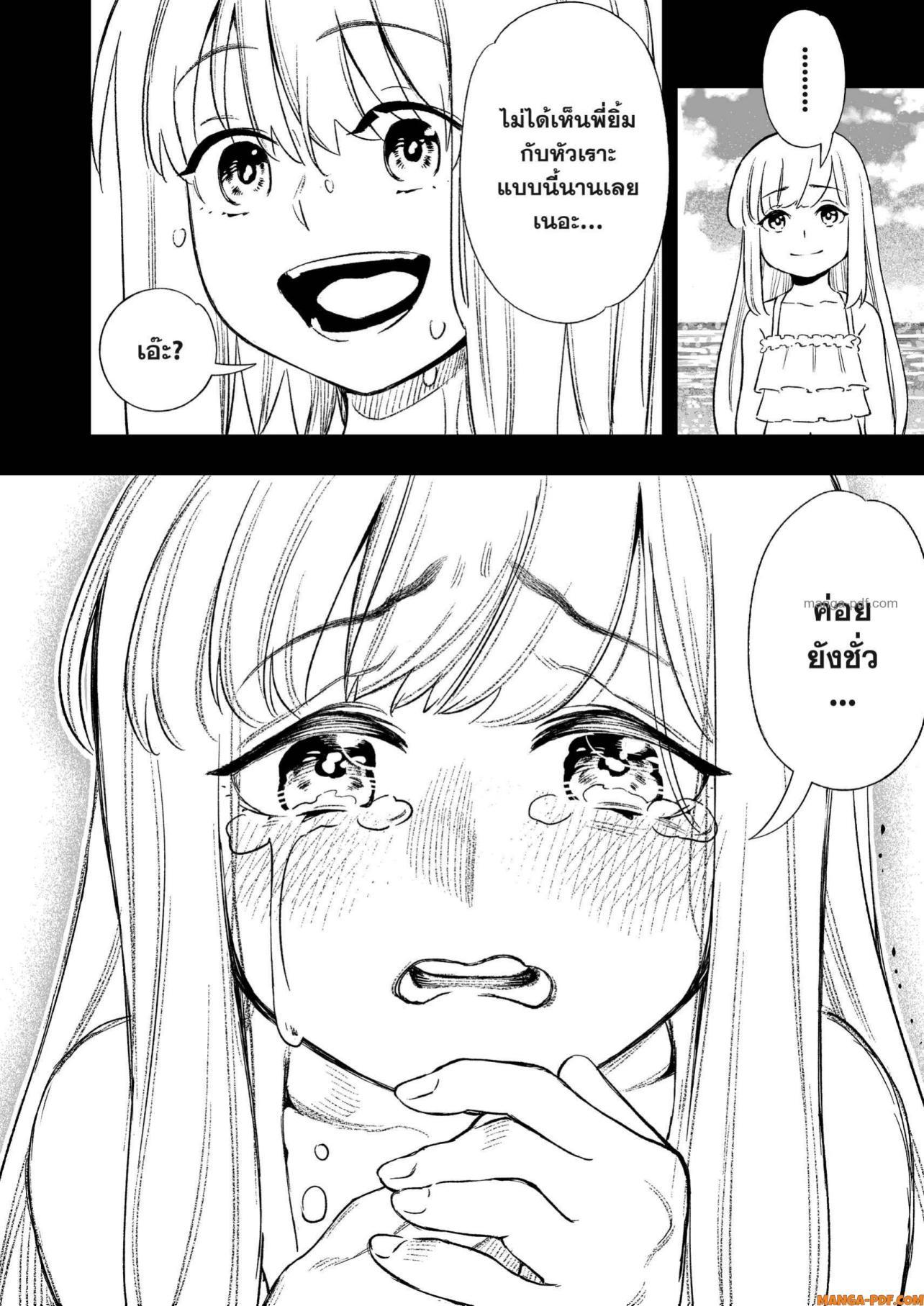 Manga-lc-com อ่านมังงะ อ่านการ์ตูน ออนไลน์ ฟรี Saijaku na Boku wa “Kabenuke Bugs” de Nariagaru ตอนที่ 1 2 3 4 5 6 7 8 9 10 11 12 13 14 ฟรี ไม่มีโฆษณา Manga-lc - อ่าน มังงะ อ่าน การ์ตูน ออนไลน์ อ่านมังงะ ฟรี