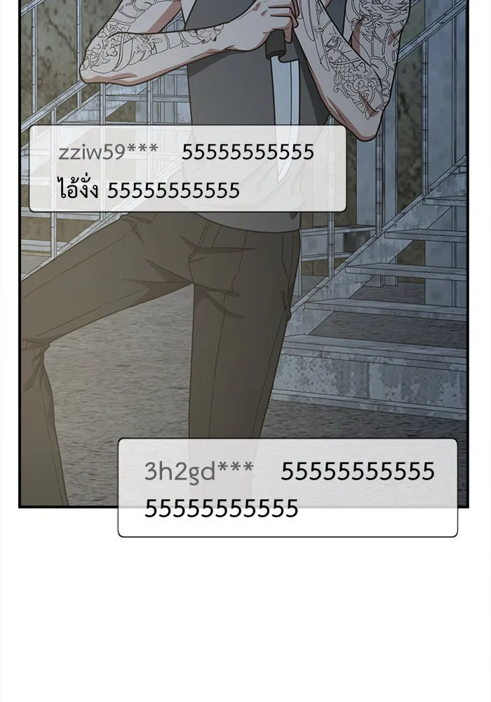 ช่วยเปลี่ยนฉันที ตอนที่ 118. ชูดูนา 17 รูปที่ 22