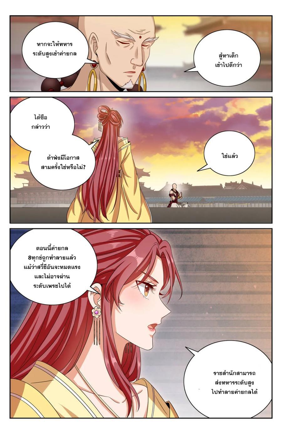 Manga-lc-com อ่านมังงะ อ่านการ์ตูน ออนไลน์ ฟรี Nightwatcher ตอนที่ 1 2 3 4 5 6 7 8 9 10 11 12 13 14 ฟรี ไม่มีโฆษณา Manga-lc - อ่าน มังงะ อ่าน การ์ตูน ออนไลน์ อ่านมังงะ ฟรี