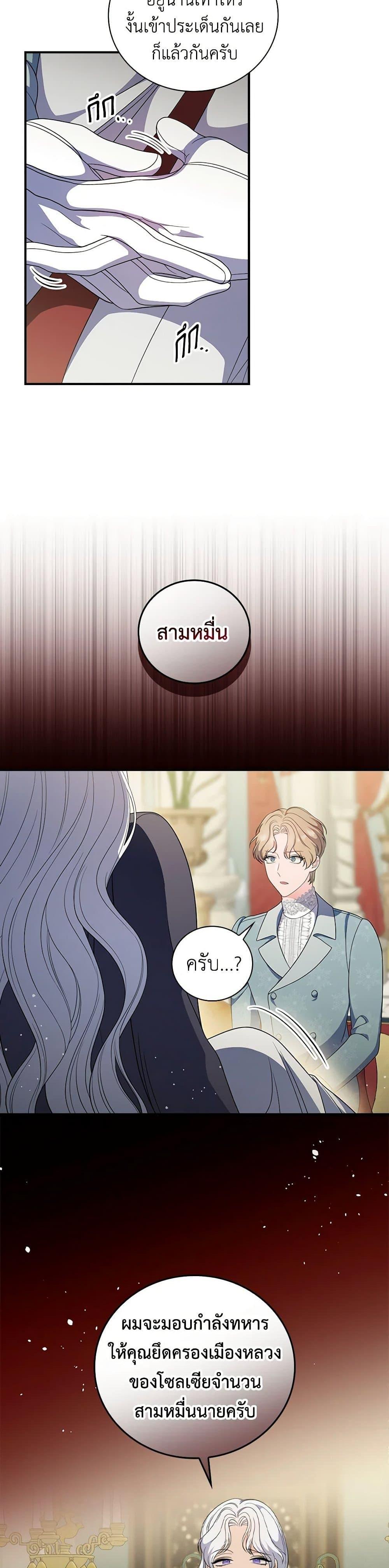 Manga-lc-com อ่านมังงะ อ่านการ์ตูน ออนไลน์ ฟรี Duchess in the Glass House ตอนที่ 1 2 3 4 5 6 7 8 9 10 11 12 13 14 ฟรี ไม่มีโฆษณา Manga-lc - อ่าน มังงะ อ่าน การ์ตูน ออนไลน์ อ่านมังงะ ฟรี