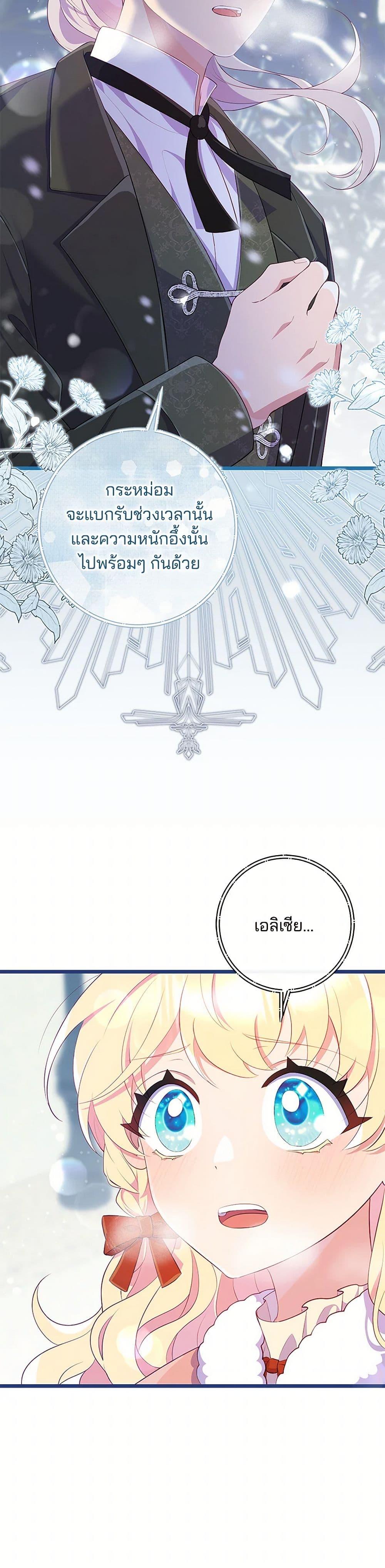 Manga-lc-com อ่านมังงะ อ่านการ์ตูน ออนไลน์ ฟรี I Became a Childhood Friend of the Obsessive Sub Male Lead ตอนที่ 1 2 3 4 5 6 7 8 9 10 11 12 13 14 ฟรี ไม่มีโฆษณา Manga-lc - อ่าน มังงะ อ่าน การ์ตูน ออนไลน์ อ่านมังงะ ฟรี