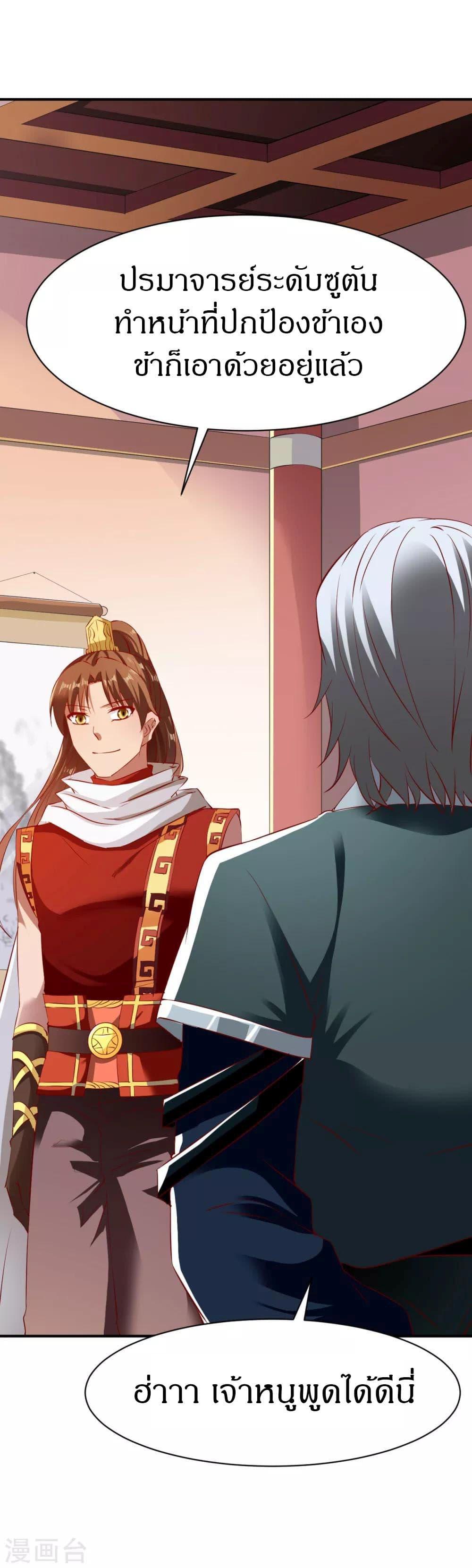 Manga-lc-com อ่านมังงะ อ่านการ์ตูน ออนไลน์ ฟรี The Legendary Tripod ตอนที่ 1 2 3 4 5 6 7 8 9 10 11 12 13 14 ฟรี ไม่มีโฆษณา Manga-lc - อ่าน มังงะ อ่าน การ์ตูน ออนไลน์ อ่านมังงะ ฟรี