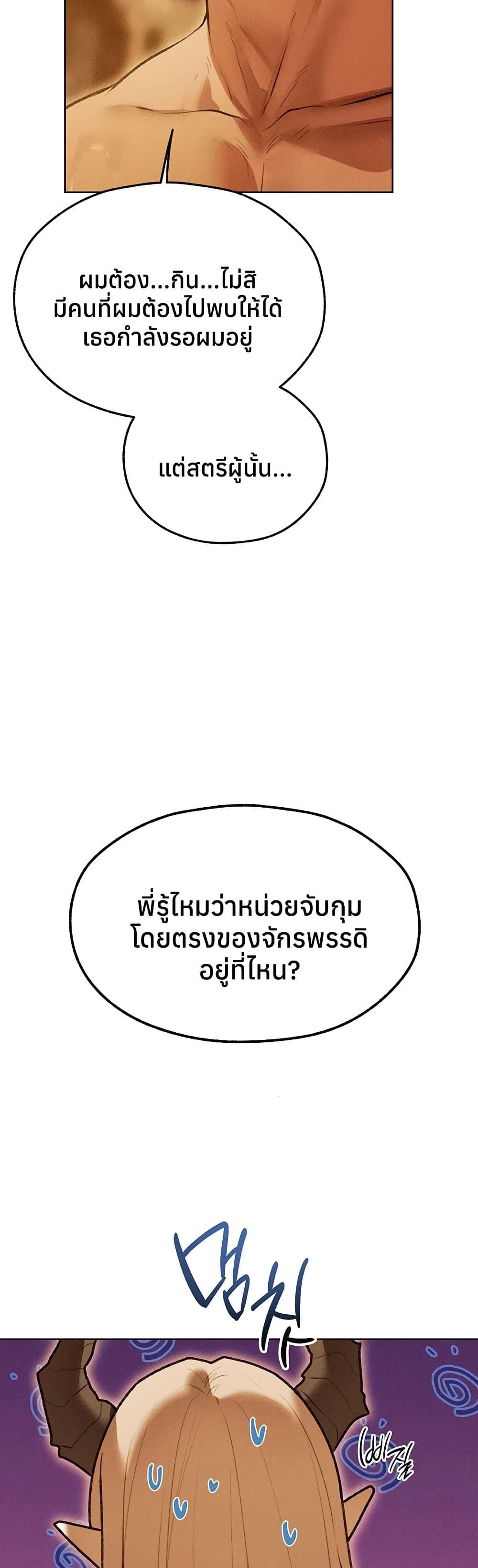 Doujin-Lc- อ่าน โดจิน มังฮวา เกาหลี ญี่ปุ่น จีน แปลไทย MILF Hunting ตอนที่ 1 2 3 4 5 6 7 8 9 10 11 12 13 14 ฟรี ไม่มีโฆษณา อ่าน โดจิน Manhwa เกาหลี ญี่ปุ่น จีน เรามีครบ คัดมาให้เน้นๆ โดจิน 18+ รับประกันความฟินโดย  Doujin Lc