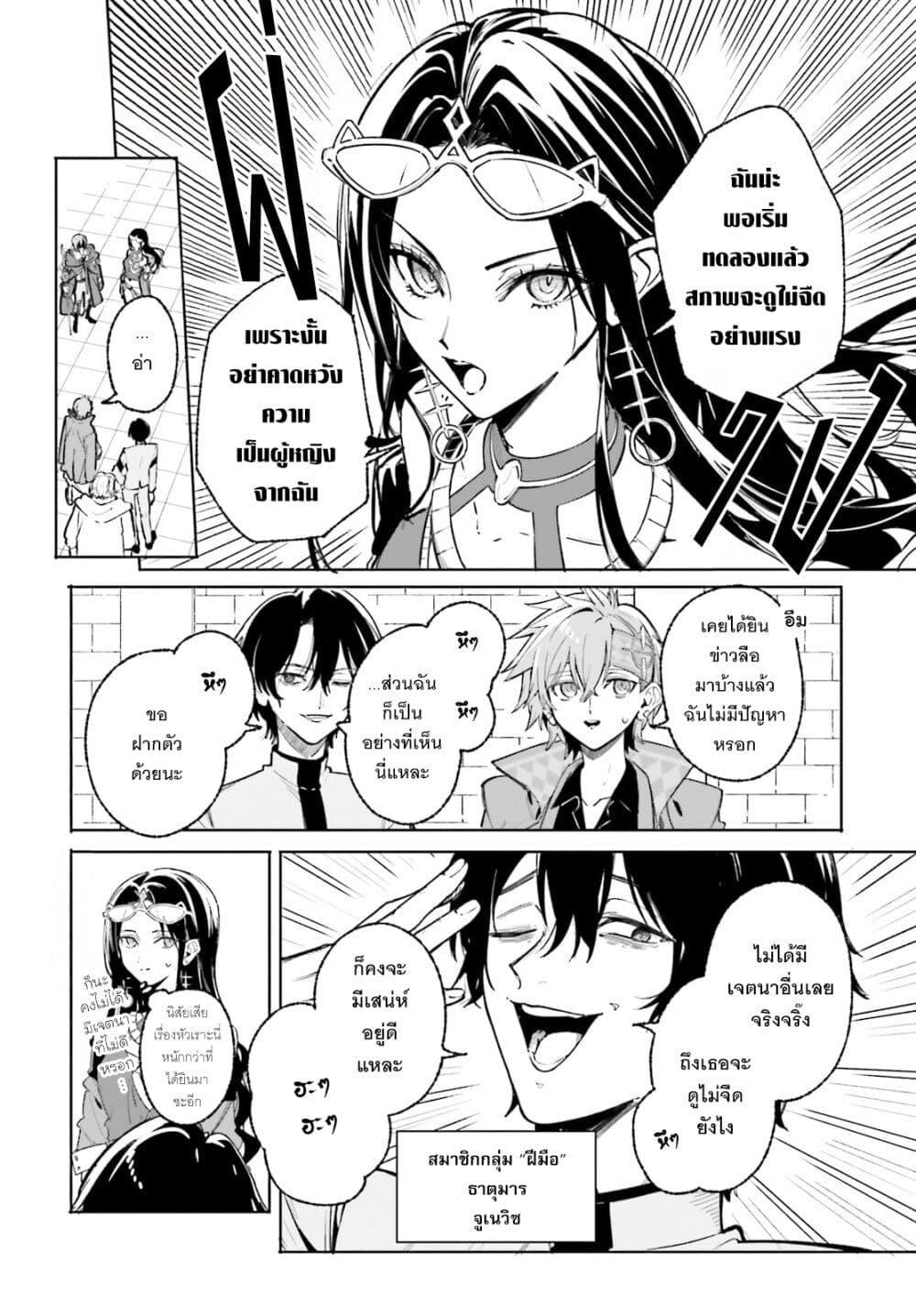 Manga-lc-com อ่านมังงะ อ่านการ์ตูน ออนไลน์ ฟรี Majutsushi Kunon wa Miete Iru ตอนที่ 1 2 3 4 5 6 7 8 9 10 11 12 13 14 ฟรี ไม่มีโฆษณา Manga-lc - อ่าน มังงะ อ่าน การ์ตูน ออนไลน์ อ่านมังงะ ฟรี