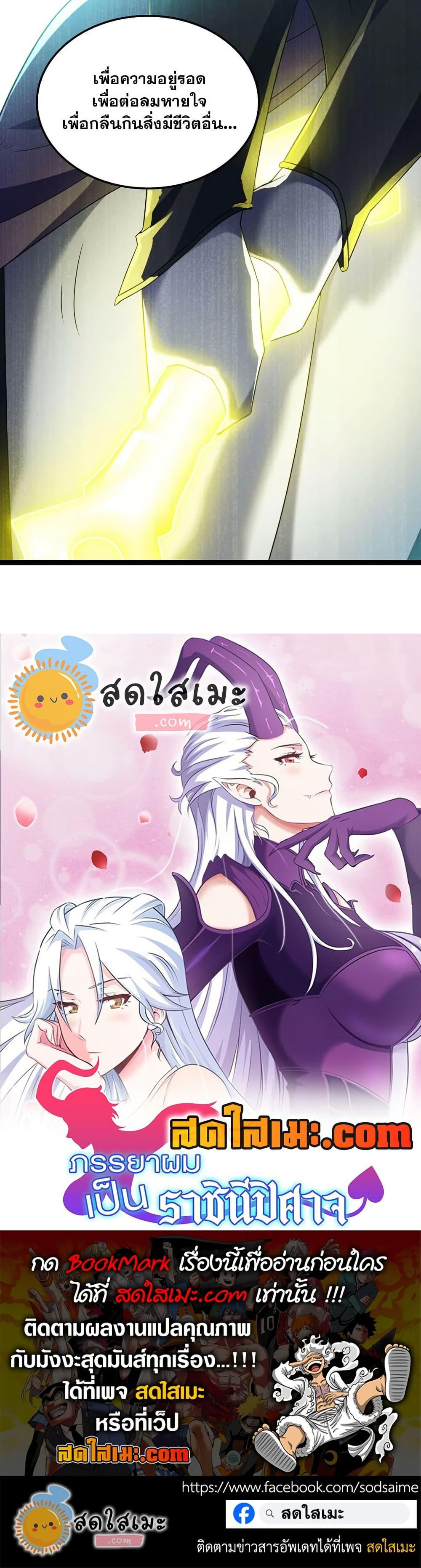 Manga-lc-com อ่านมังงะ อ่านการ์ตูน ออนไลน์ ฟรี My Wife is a Demon Queen ตอนที่ 1 2 3 4 5 6 7 8 9 10 11 12 13 14 ฟรี ไม่มีโฆษณา Manga-lc - อ่าน มังงะ อ่าน การ์ตูน ออนไลน์ อ่านมังงะ ฟรี