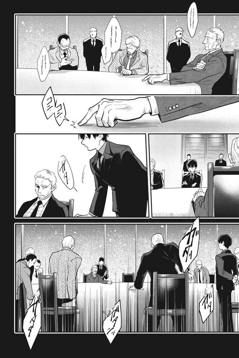 Manga-lc-com อ่านมังงะ อ่านการ์ตูน ออนไลน์ ฟรี Koroshi Ai ตอนที่ 1 2 3 4 5 6 7 8 9 10 11 12 13 14 ฟรี ไม่มีโฆษณา Manga-lc - อ่าน มังงะ อ่าน การ์ตูน ออนไลน์ อ่านมังงะ ฟรี