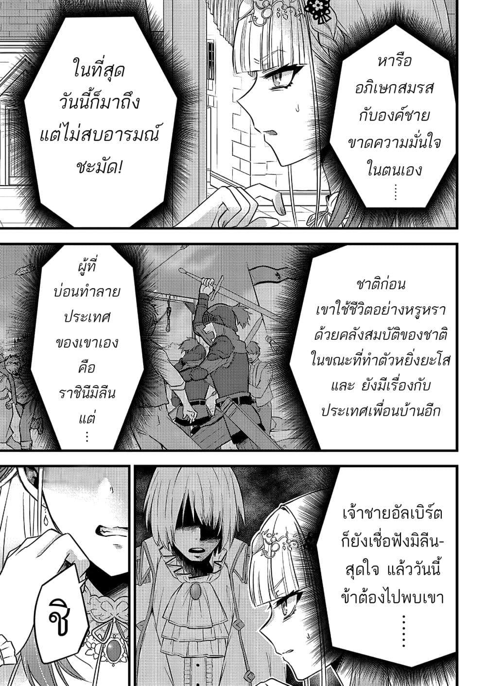 Manga-lc-com อ่านมังงะ อ่านการ์ตูน ออนไลน์ ฟรี Savage Fang Ojou-sama Shijou Saikyou no Youhei wa Shijou Saikyou no Bougyaku Reijou to Natte Nidome no Sekai wo Musou Suru ตอนที่ 1 2 3 4 5 6 7 8 9 10 11 12 13 14 ฟรี ไม่มีโฆษณา Manga-lc - อ่าน มังงะ อ่าน การ์ตูน ออนไลน์ อ่านมังงะ ฟรี
